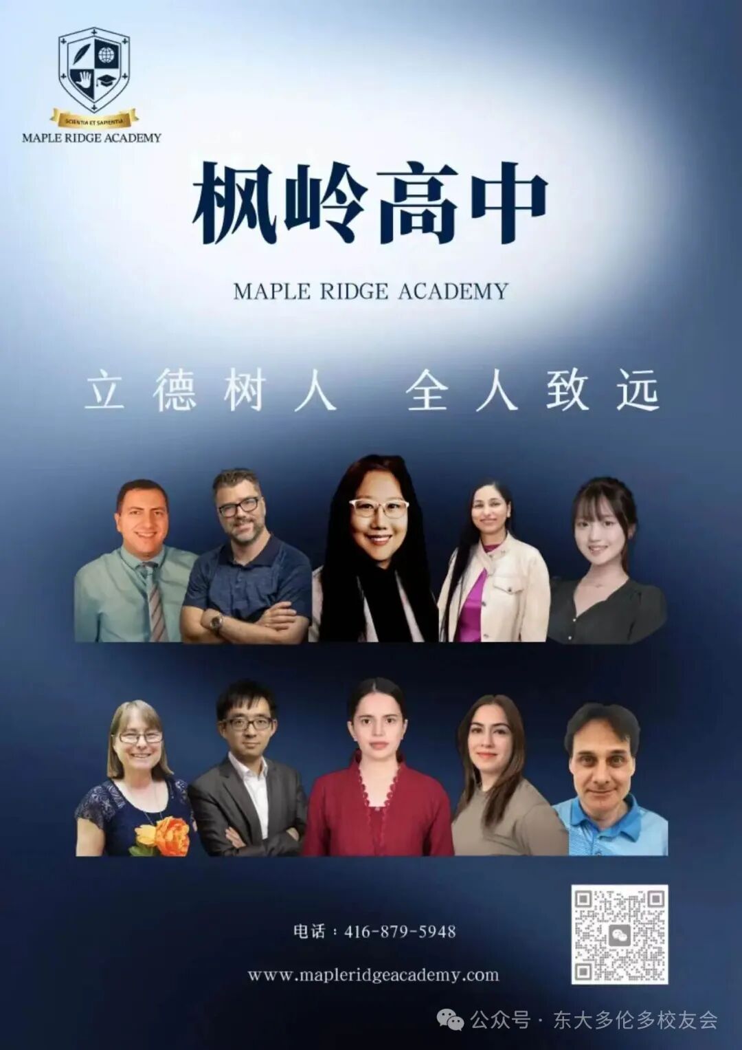 A group of people posing for a photo

AI-generated content may be incorrect.