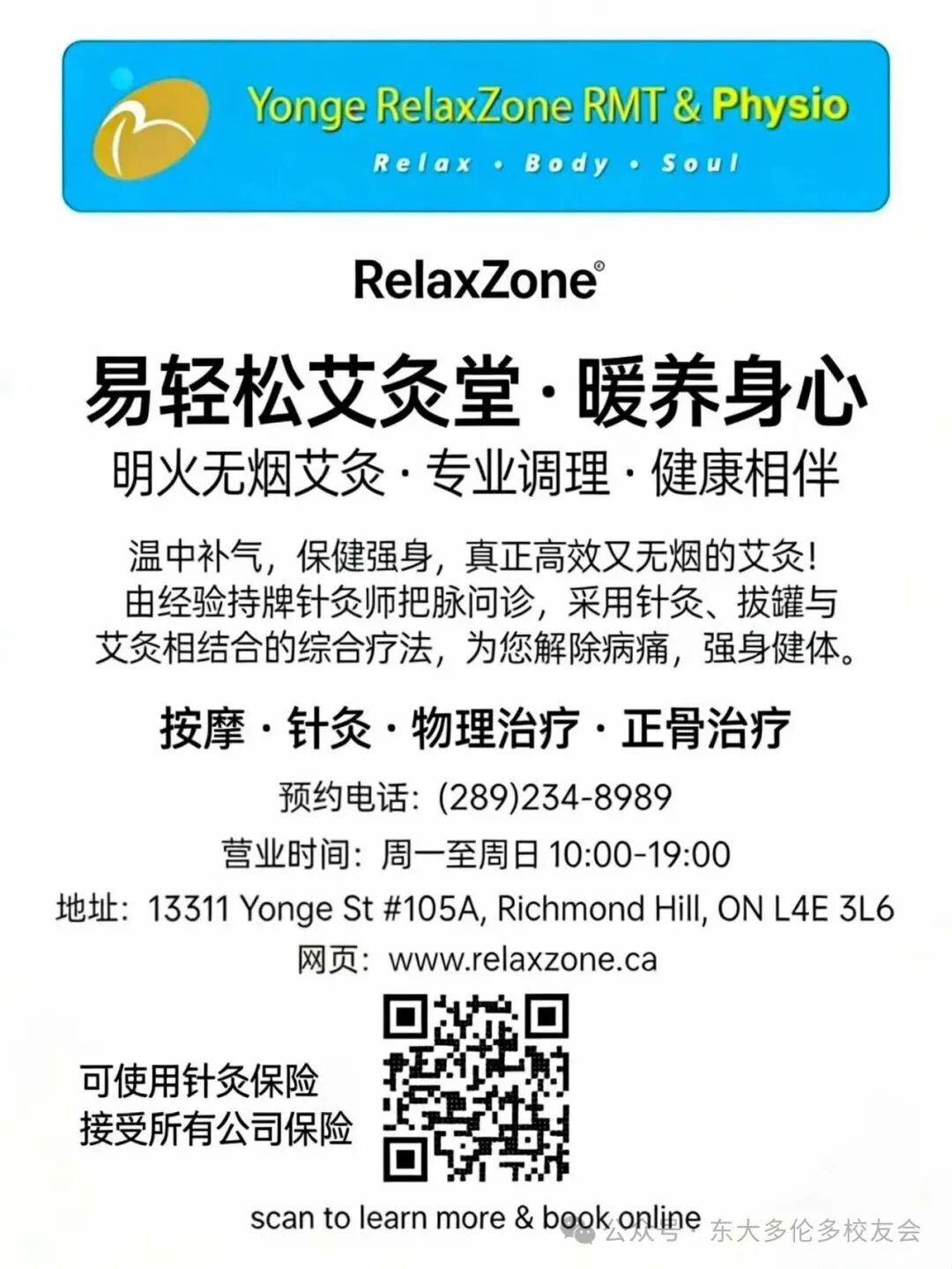 A close up of a phone

AI-generated content may be incorrect.